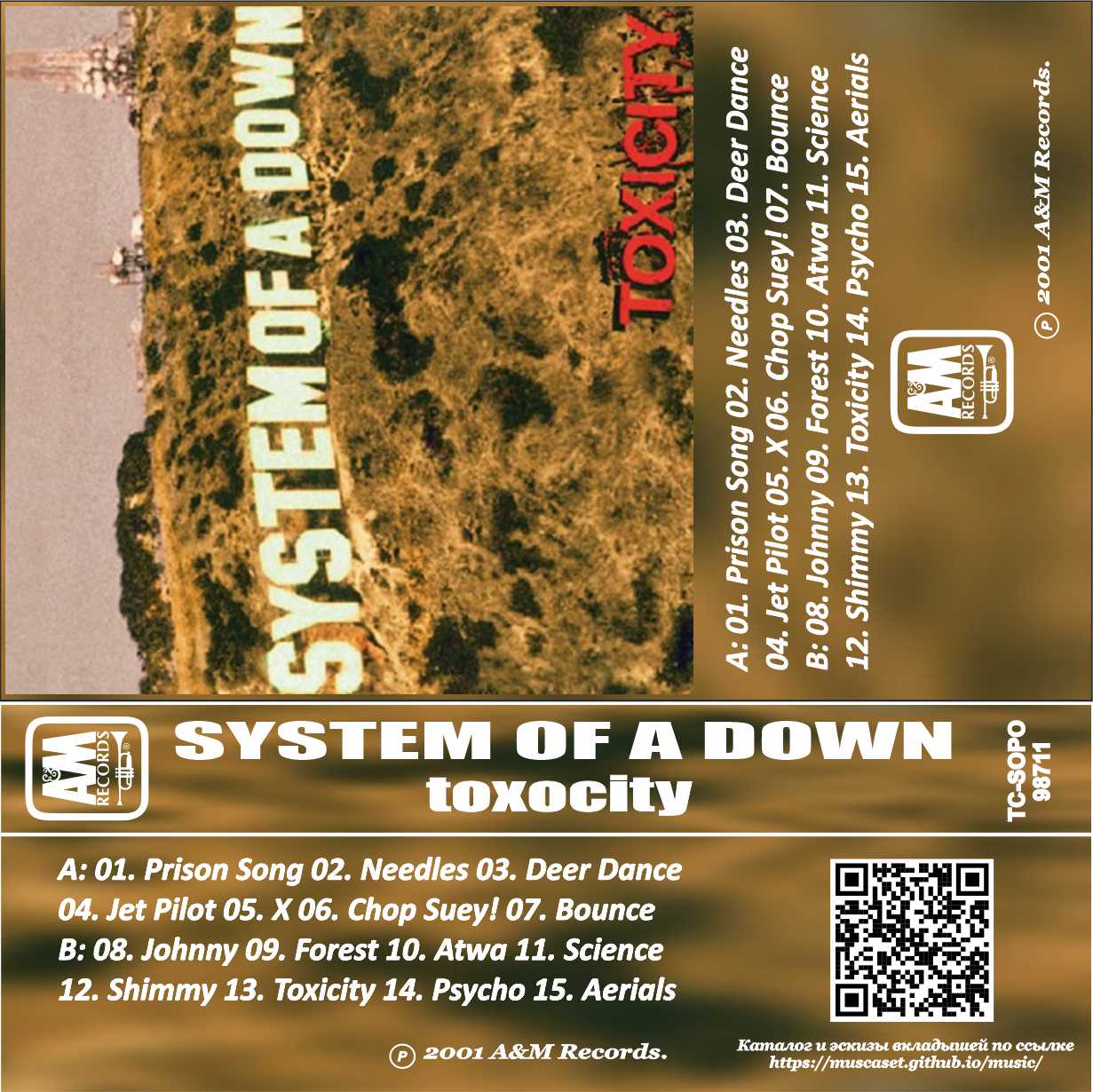 System Of A Down-Toxicity